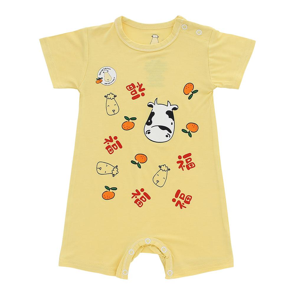 MooMooKow Baa Baa Sheepz Special Edition Short Sleeve Romper - New Year Yellow (0M - 24M)